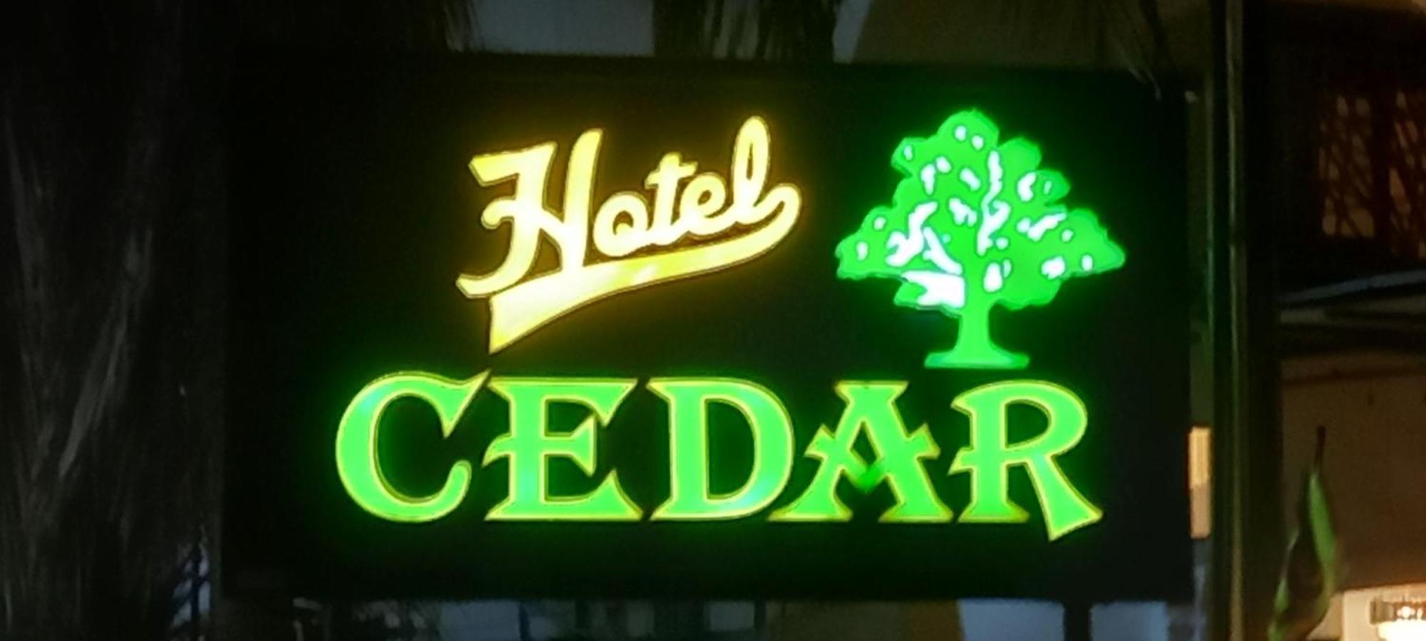 Hotel Cedar Jaffna Ngoại thất bức ảnh